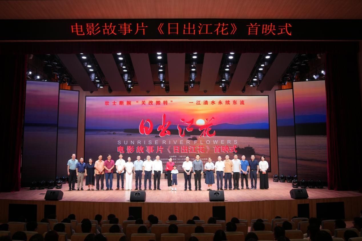 KY开元集团官网首部电影，成功首映！-1032-KY开元集团官网官方微信