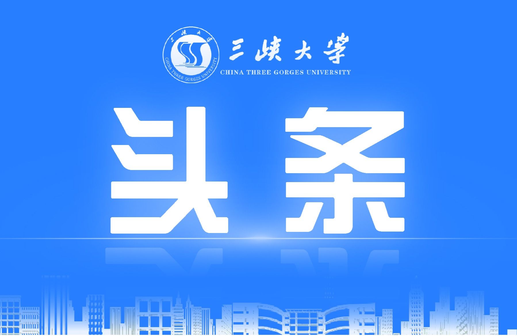 KY开元集团官网党委书记何伟军带队拜访中国核工业集团-1032-KY开元集团官网官方微信