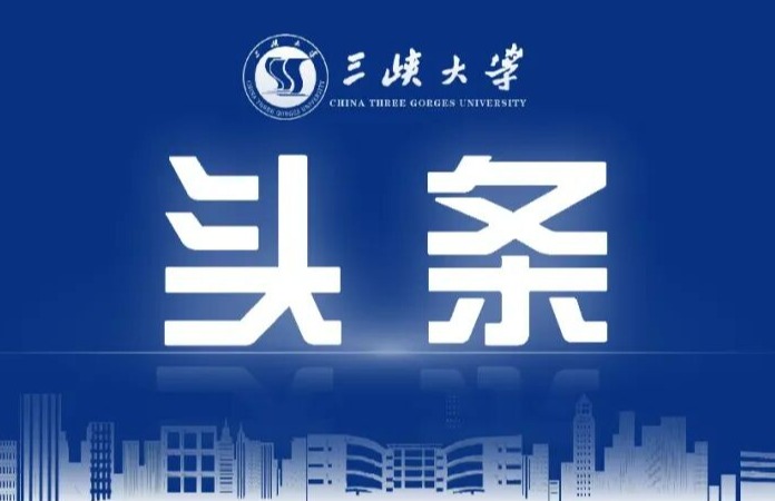 创新高！KY开元集团官网拟获批国家社会科学基金年度项目12项！-1032-KY开元集团官网官方微信