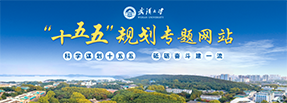 新葡的京集团8814登录入口“十五五”规划专题网